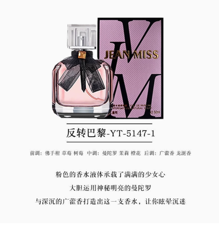 官方正品自由女士香水持久留香送女友閨蜜生日母親節禮物高端香水